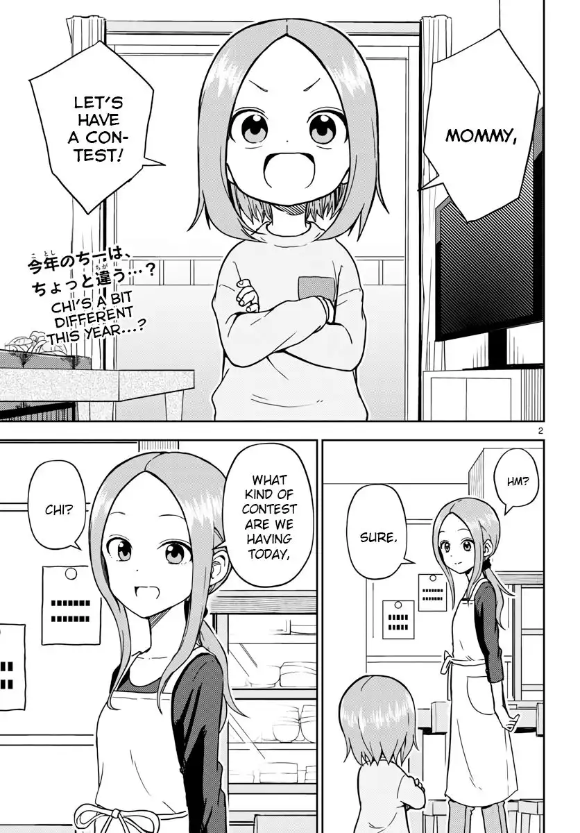 Karakai Jouzu no (Moto) Takagi-san Chapter 173.5 2